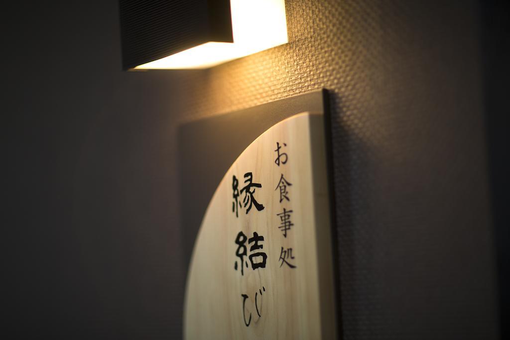 Kotobukiso Hotel Yumura Exterior foto